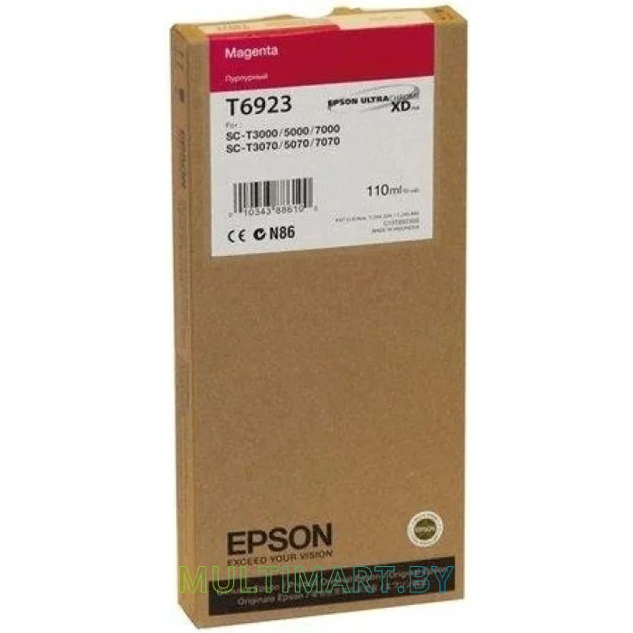 Картридж Epson C13T692300